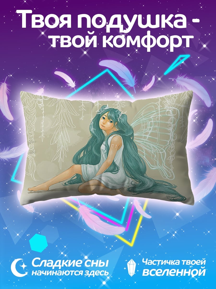 Подушка Мику фея