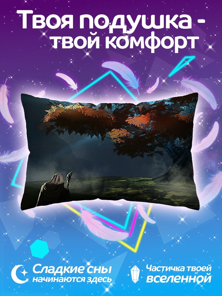 Подушка волшебное дерево туман