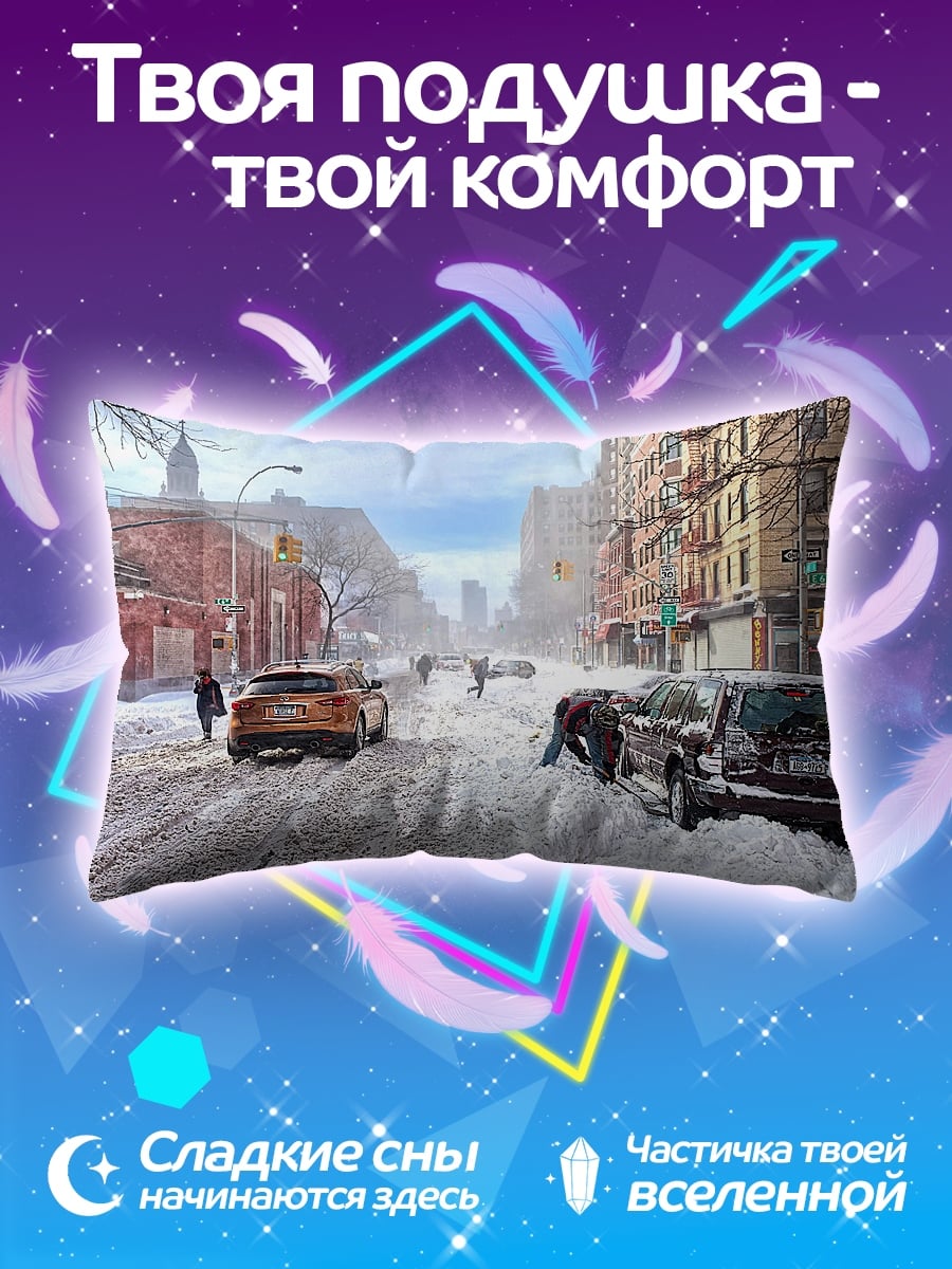 Подушка Снежная буря в городе
