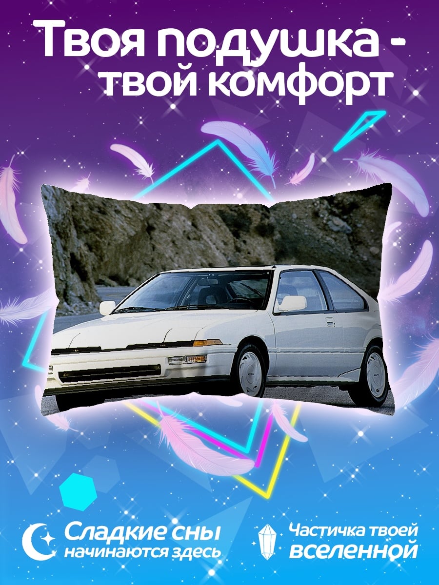 Подушка Белое купе