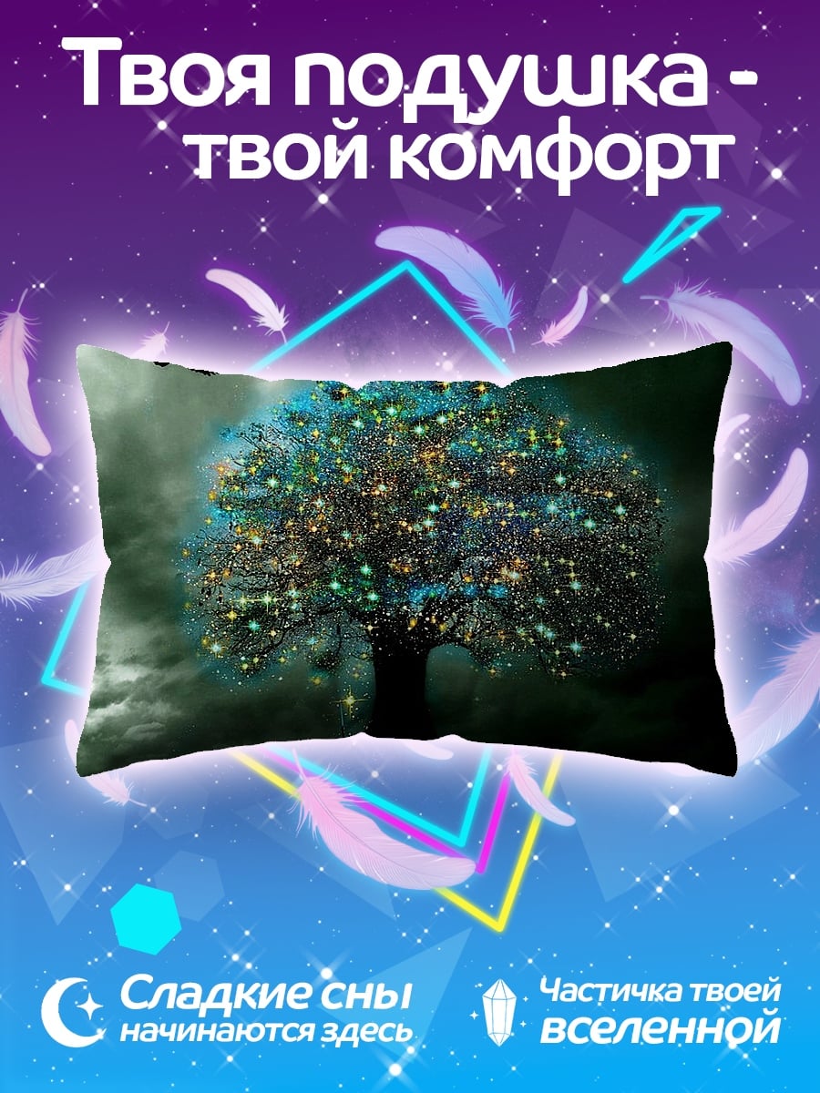 Подушка Волшебное дерево