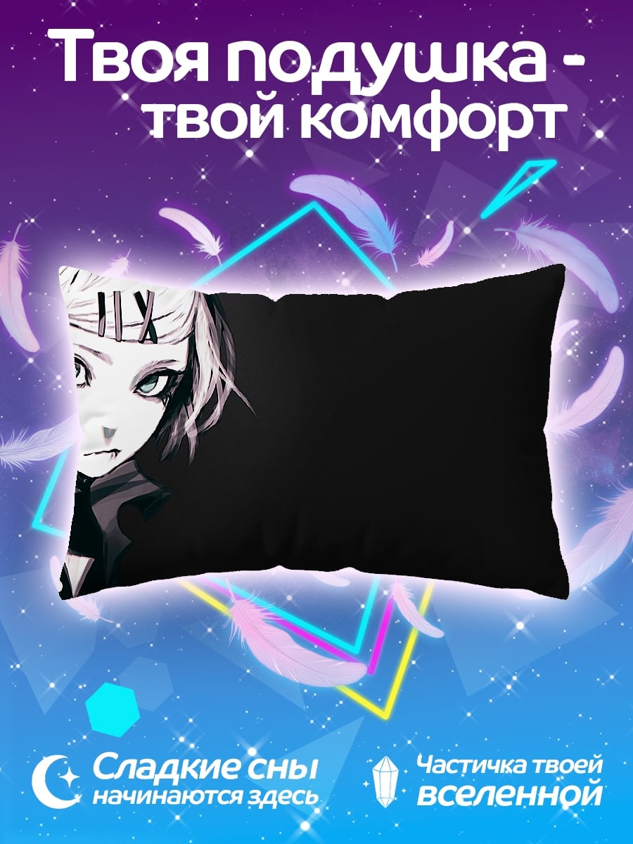 Подушка Жузо Сузуя
