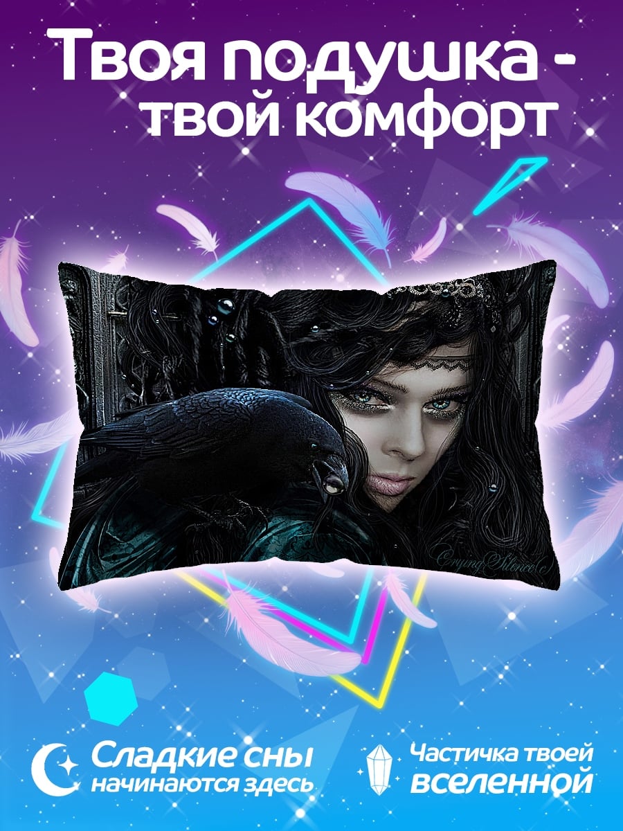 Подушка Девушка с вороном