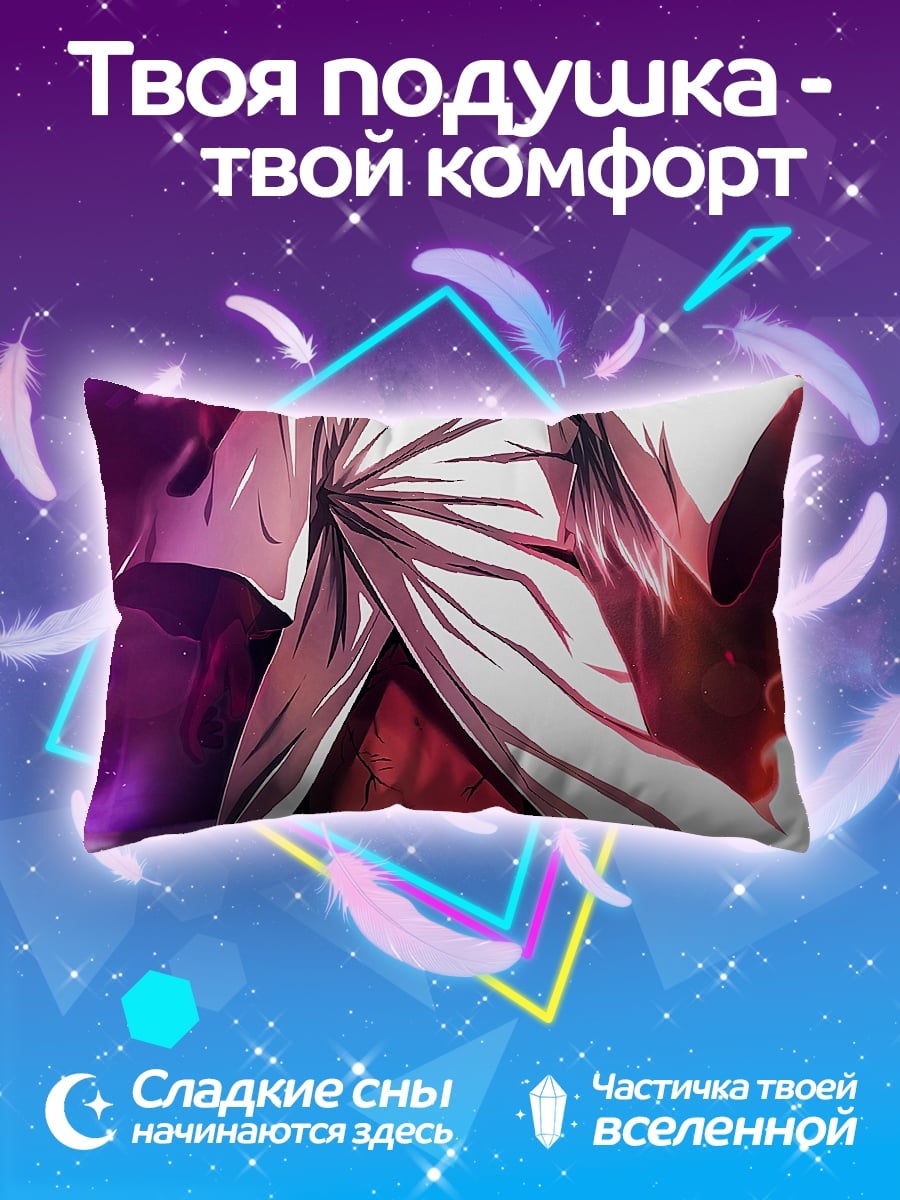 Подушка Мадара Учиха