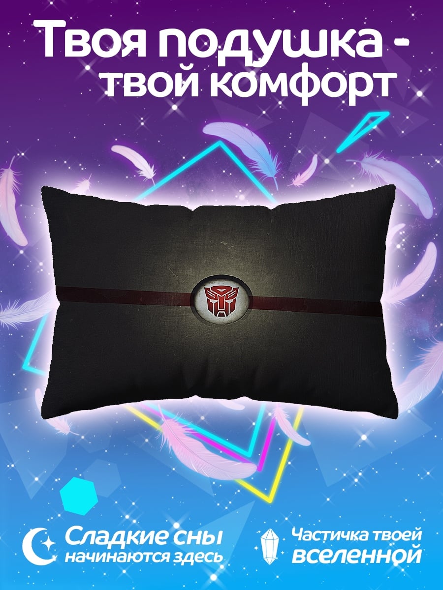 Подушка Логотип трансформеров