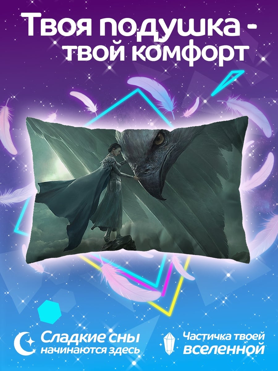 Подушка Девушка и птица