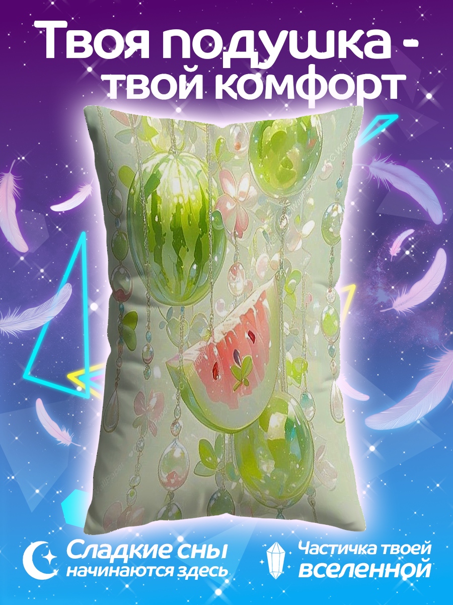 Подушка Арбузы в росе