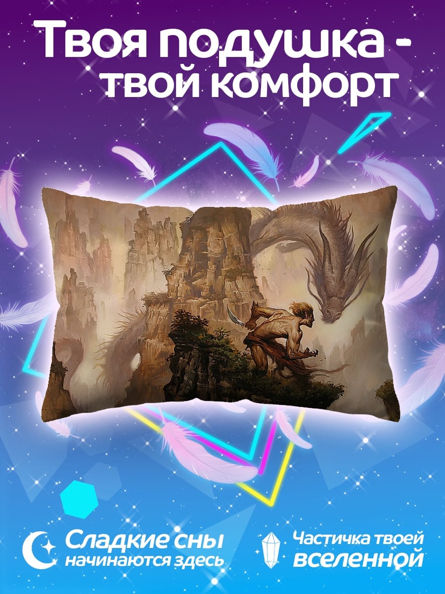 Подушка Дракон и воин