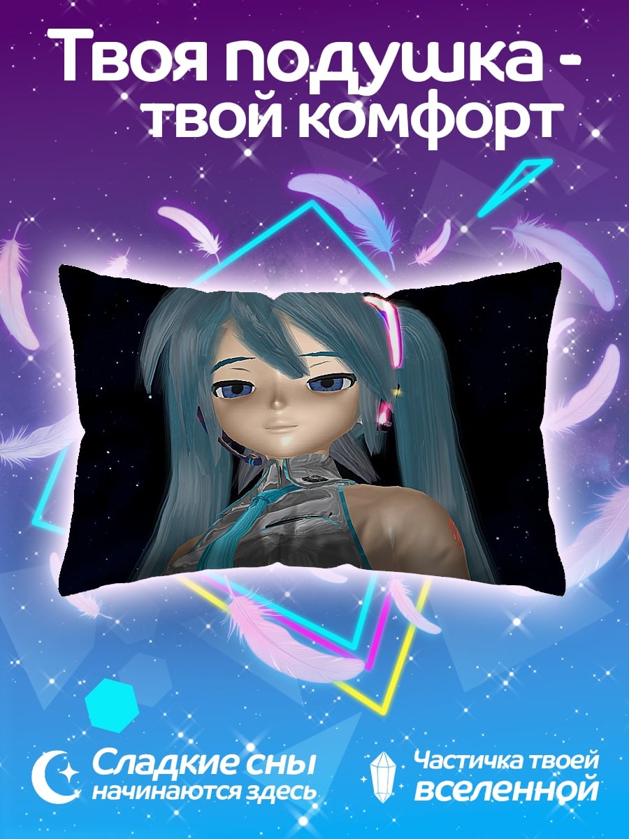 Подушка Мику Хацунэ