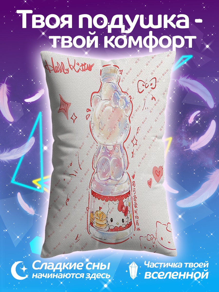 Подушка Бутылка Хелло Китти