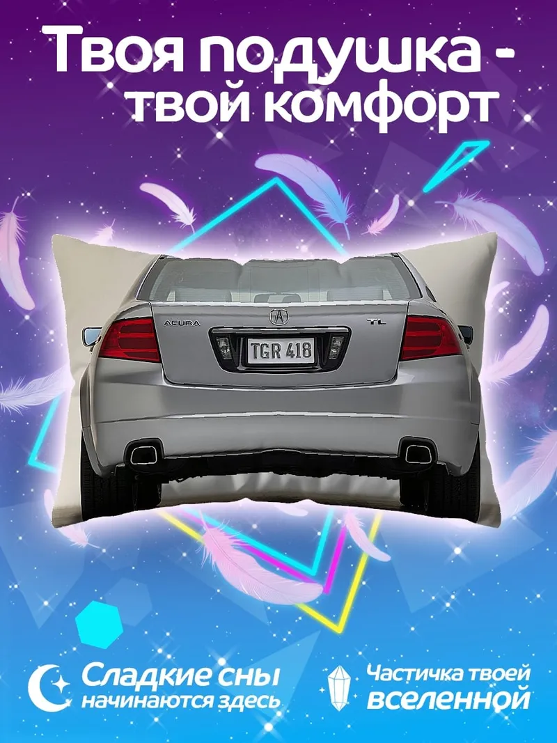 Подушка седан Acura TL
