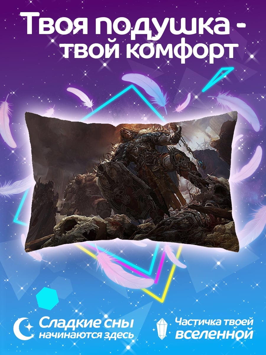 Подушка Битва монстров