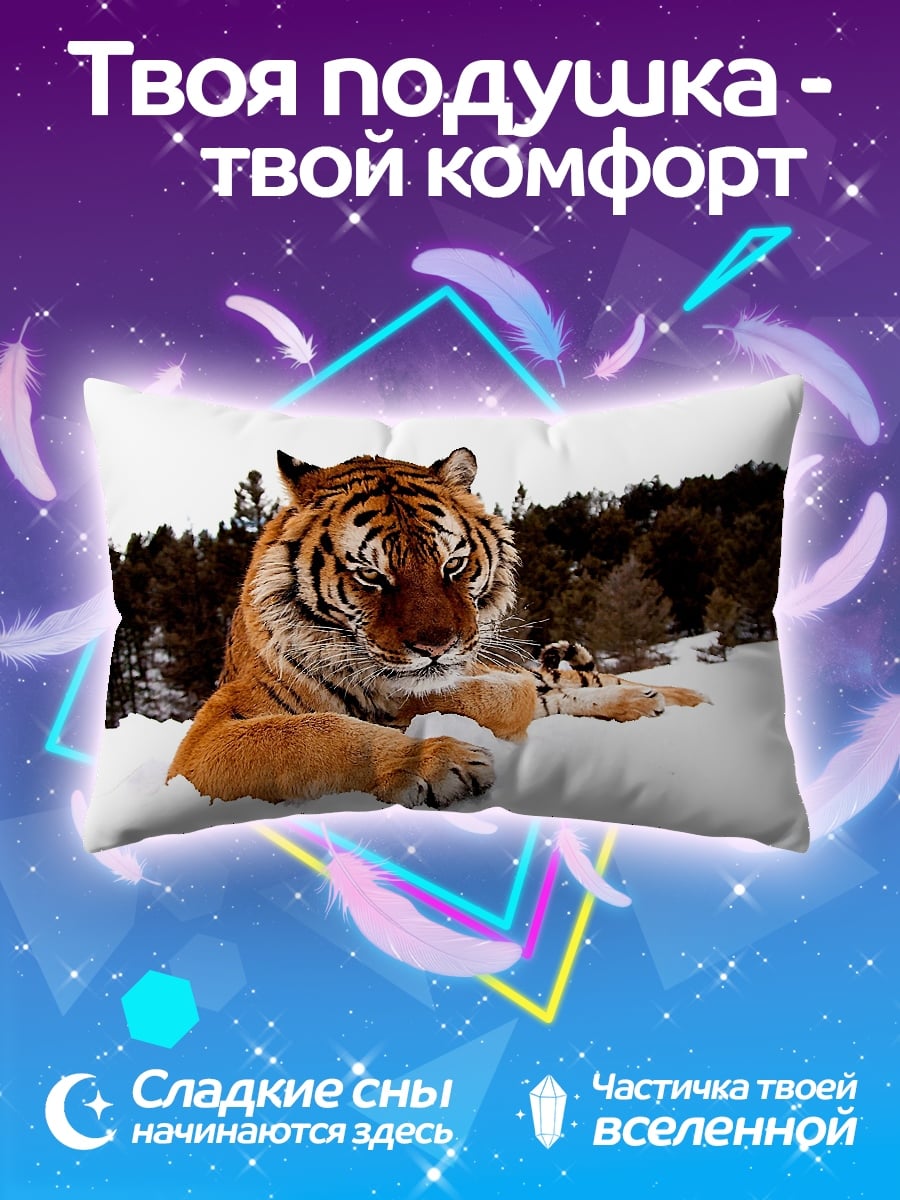 Подушка Тигр в снегу