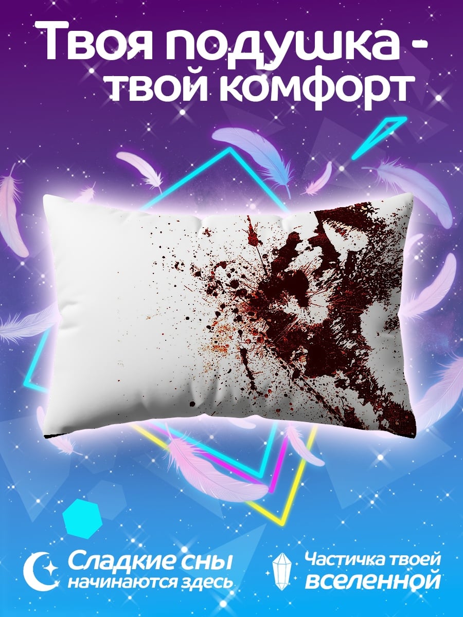 Подушка волчья кровь