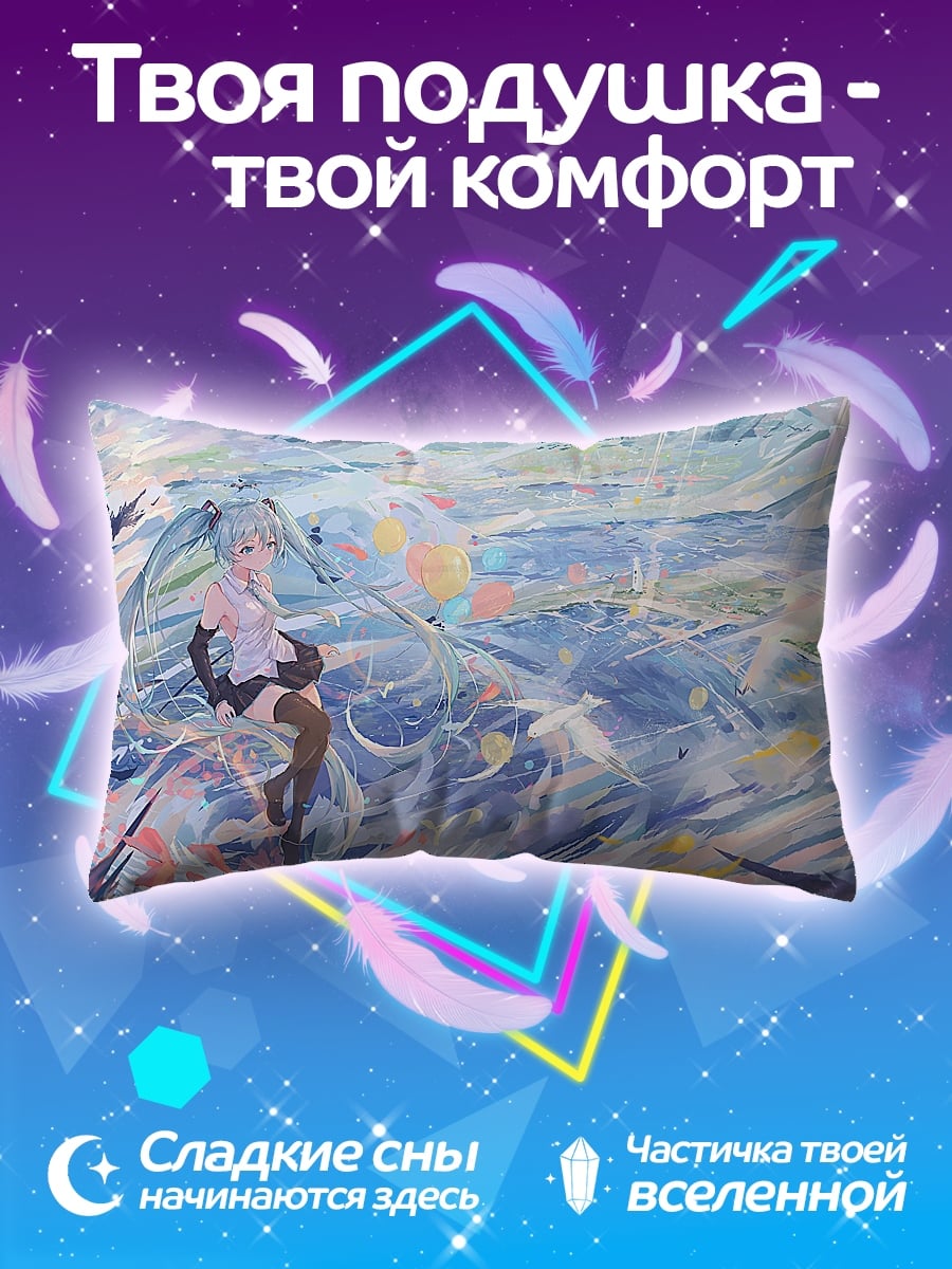 Подушка Аниме девушка в воде