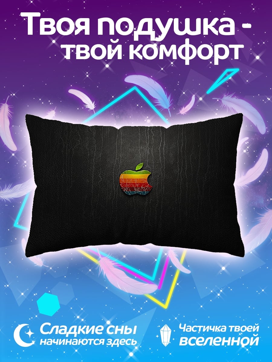 Подушка Яблоко радуга