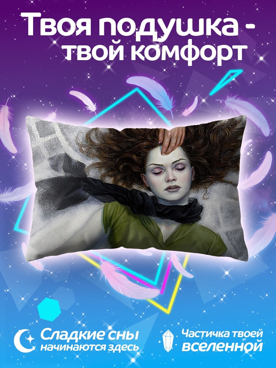 Подушка Девушка в траве