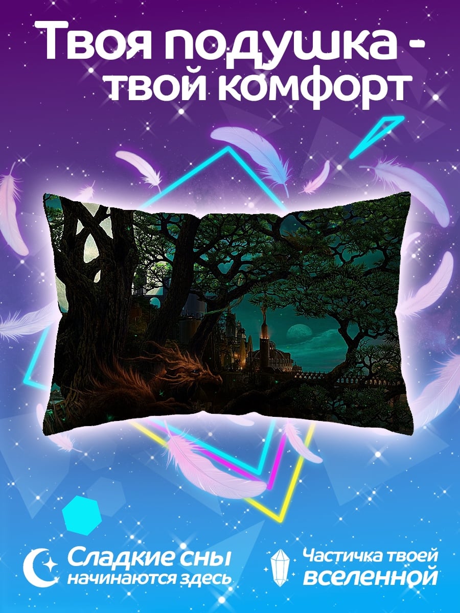 Подушка волшебный лес