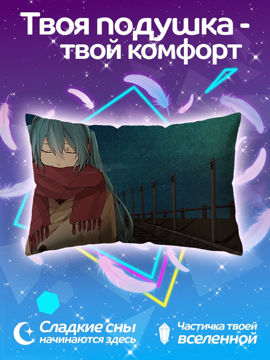 Подушка аниме девушка в шарфе