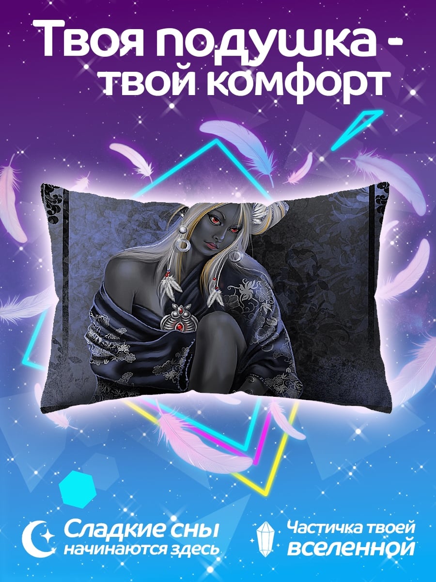 Подушка темная фурри девушка