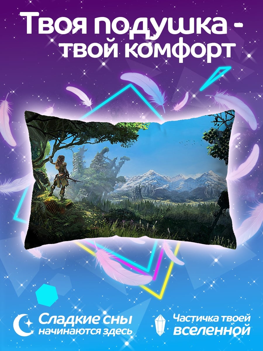 Подушка Девушка в лесу