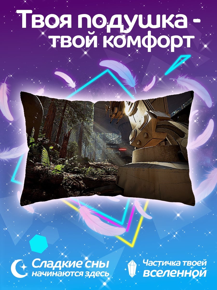 Подушка Древние руины