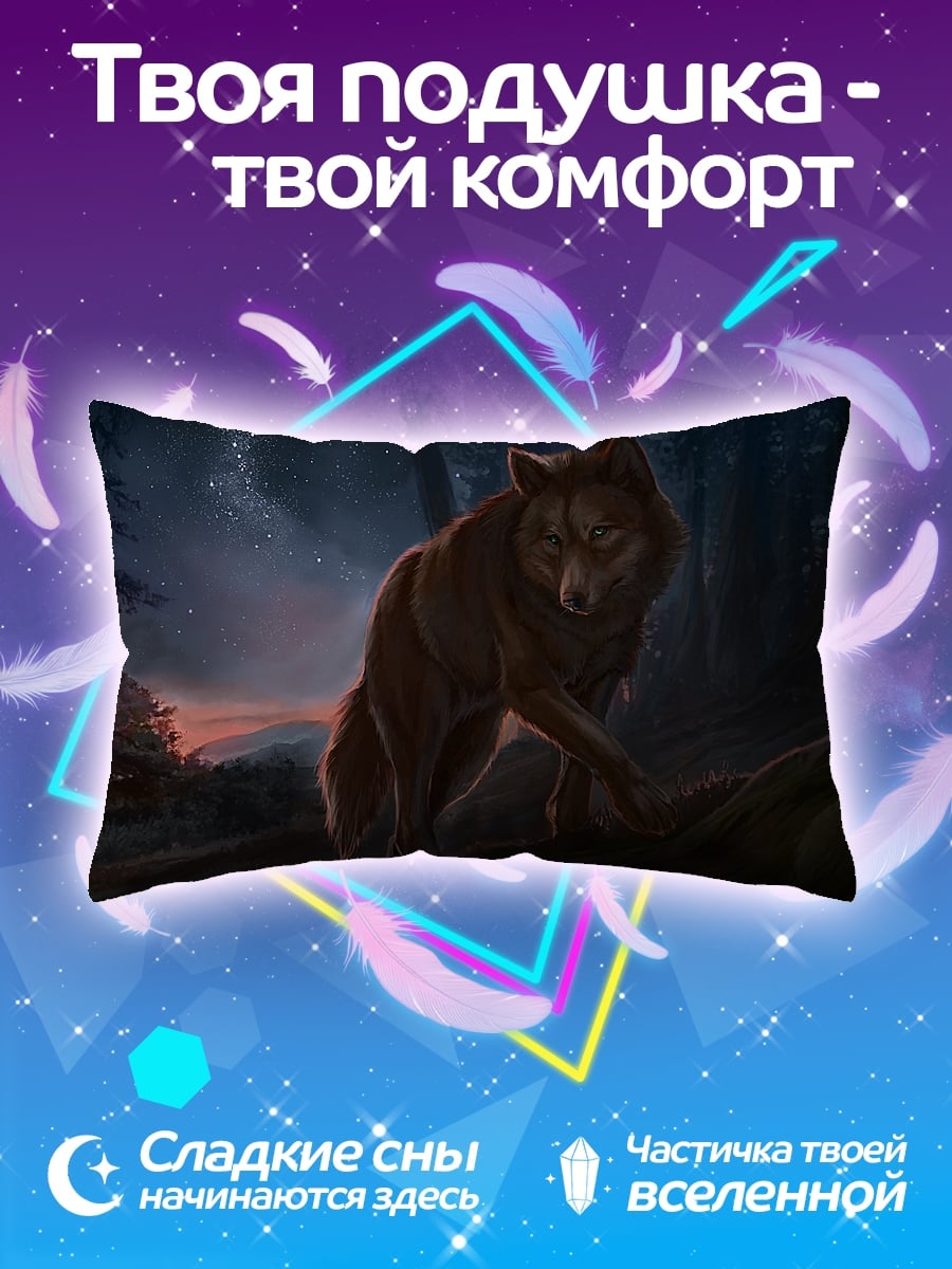 Подушка волк в лесу