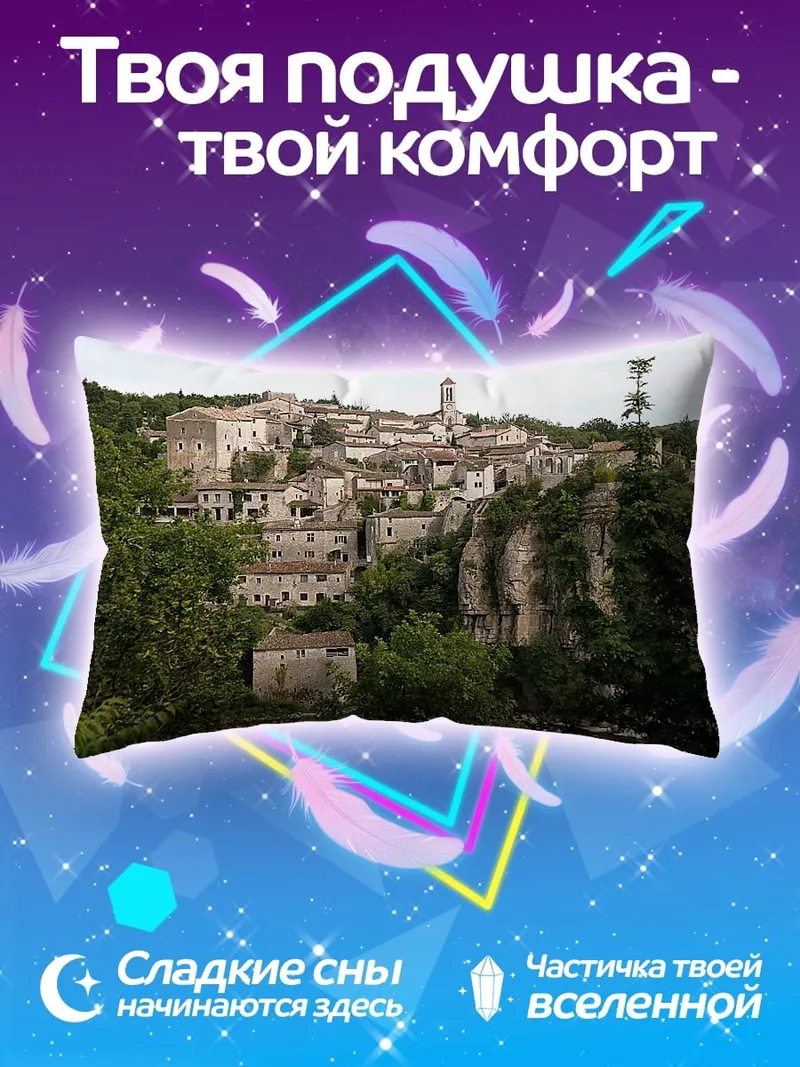 Подушка Старинный городок на холме