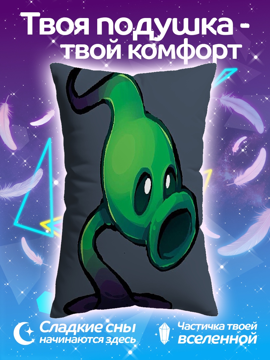 Подушка Зеленый горошек