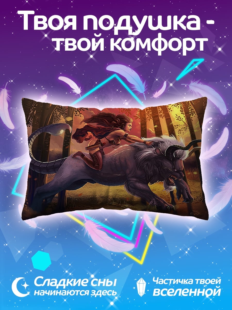 Подушка Девушка на звере