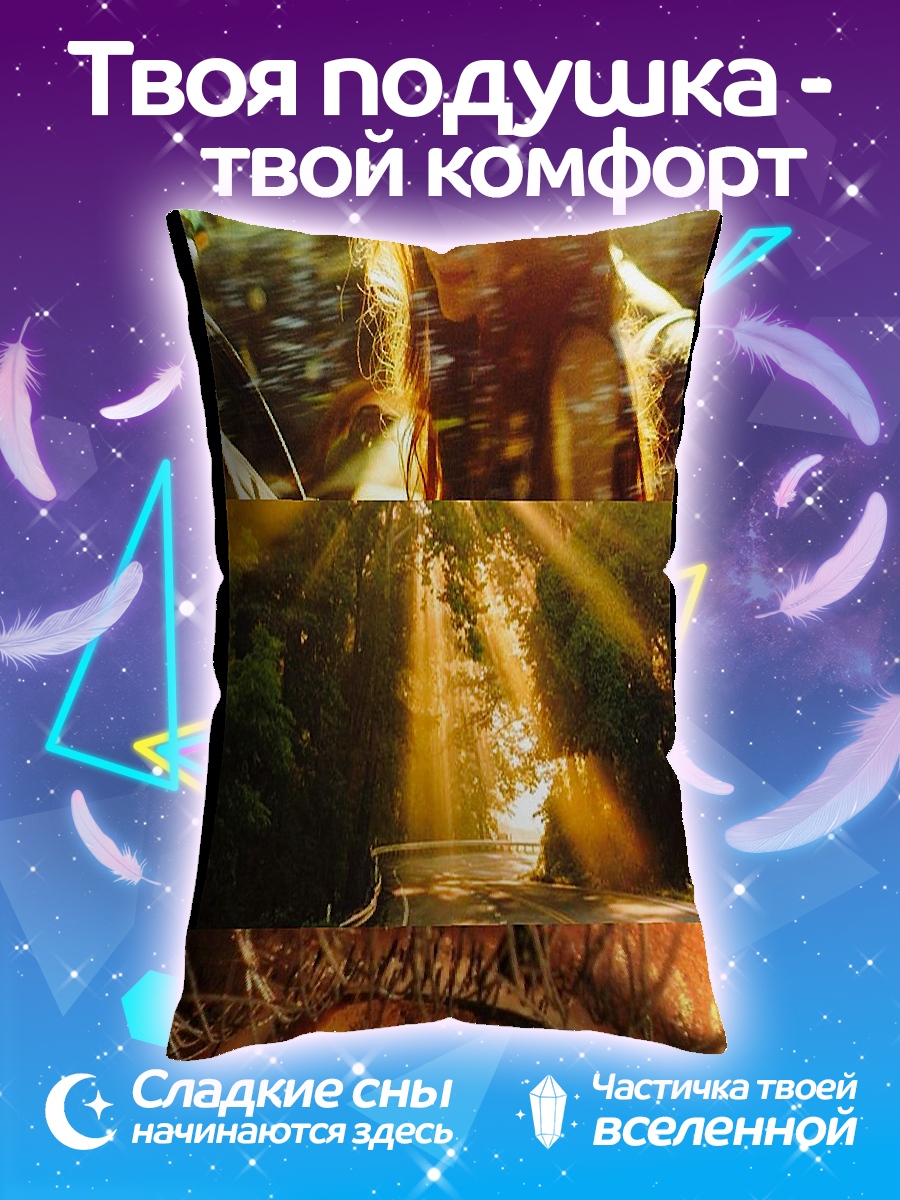 Подушка Глаз человека