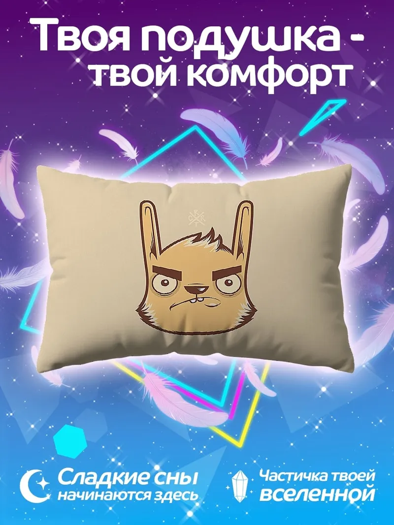 Подушка Злой кролик мультяшный