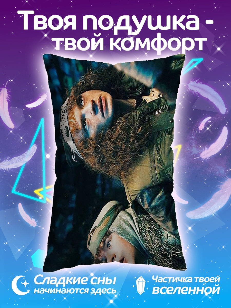 Подушка Девушка с красными волосами