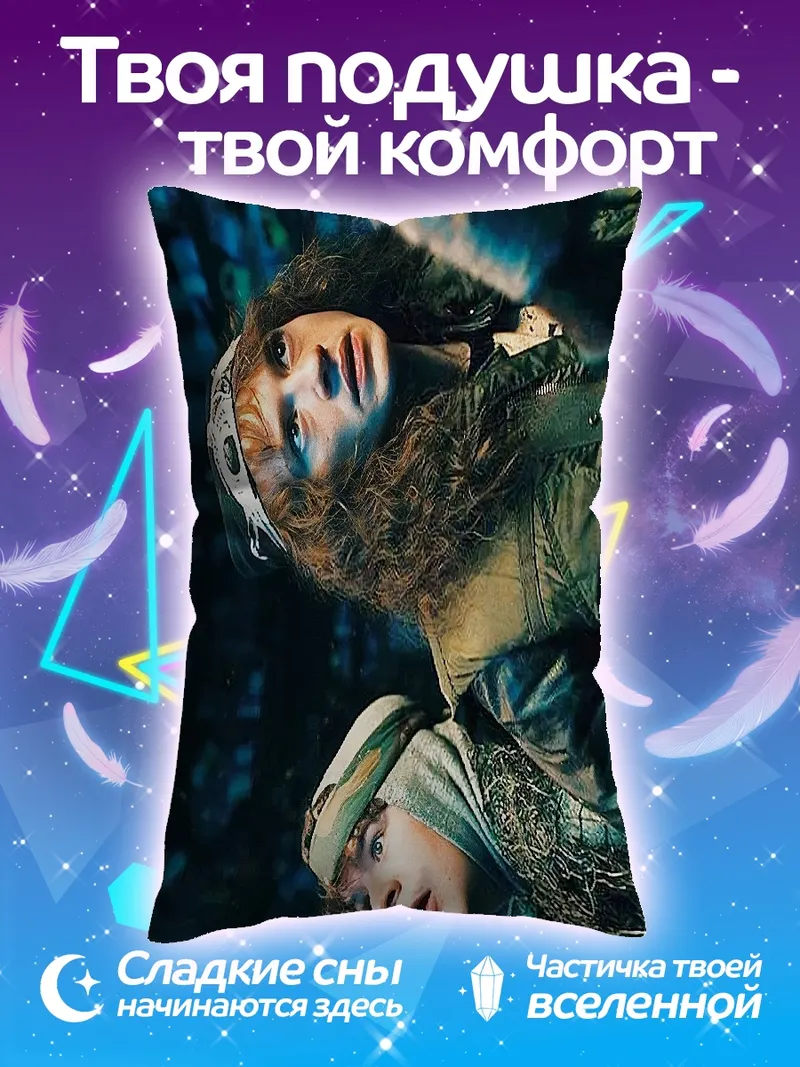 Подушка Девушка с красными волосами