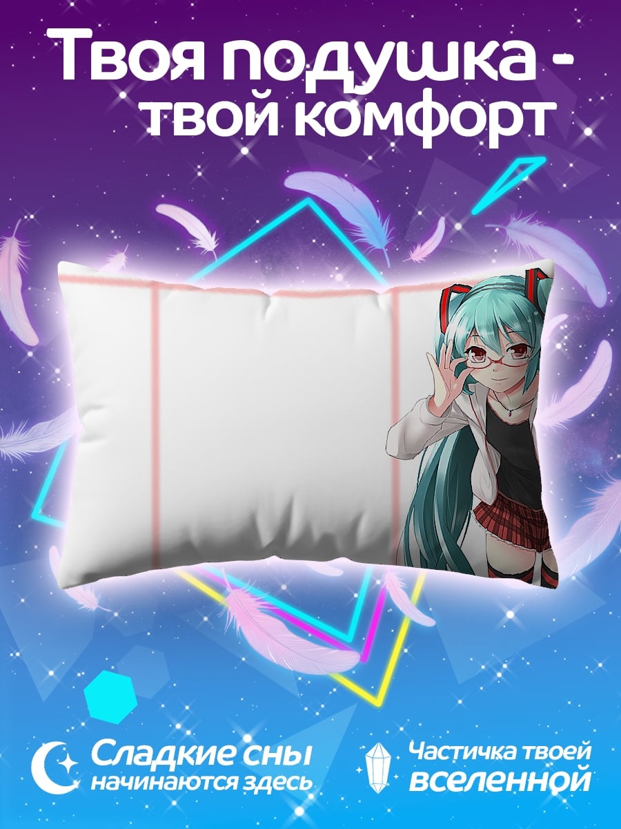Подушка Мику Хацунэ в очках