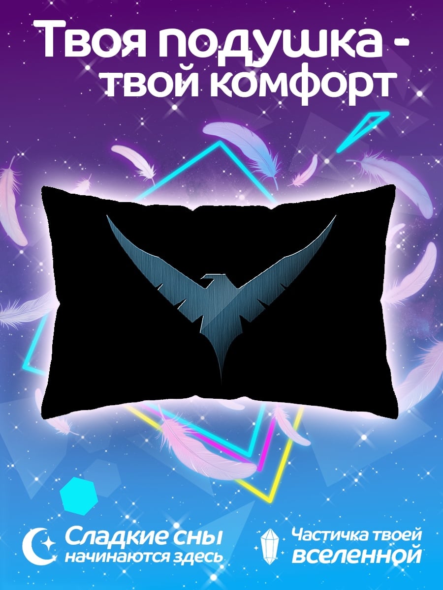 Подушка Логотип Ночной Ворон