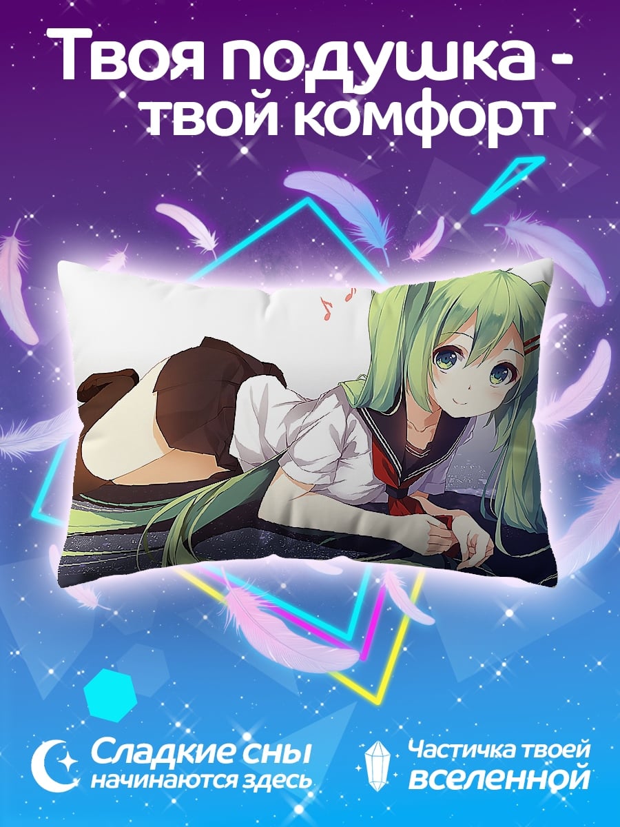 Подушка Аниме девушка Мику