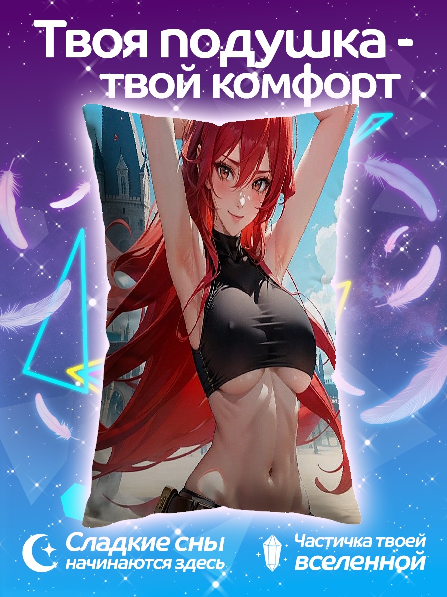Подушка Кошачья башня