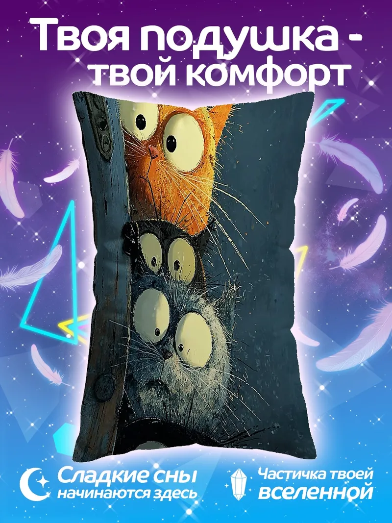 Подушка Ёжик в листьях