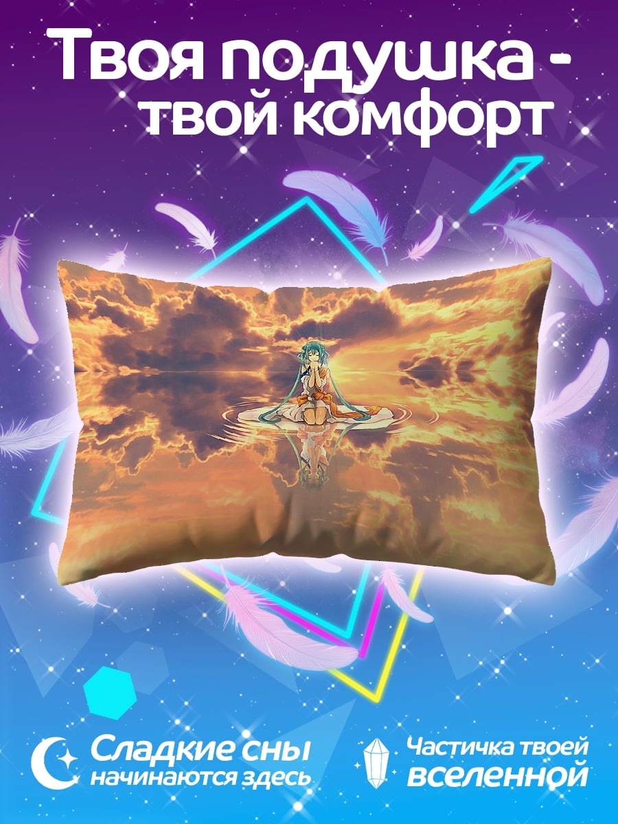 Подушка Девушка в облаках