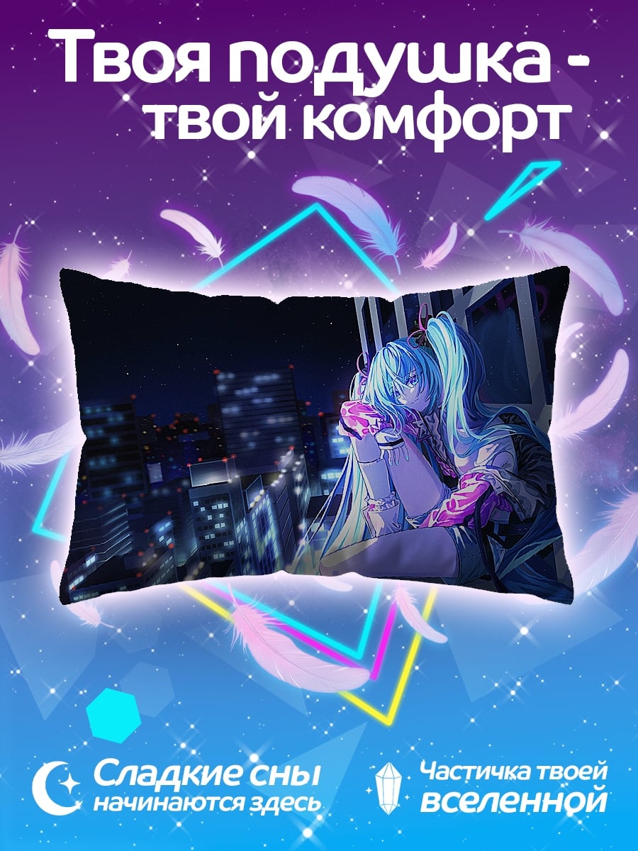 Подушка Мику в городе