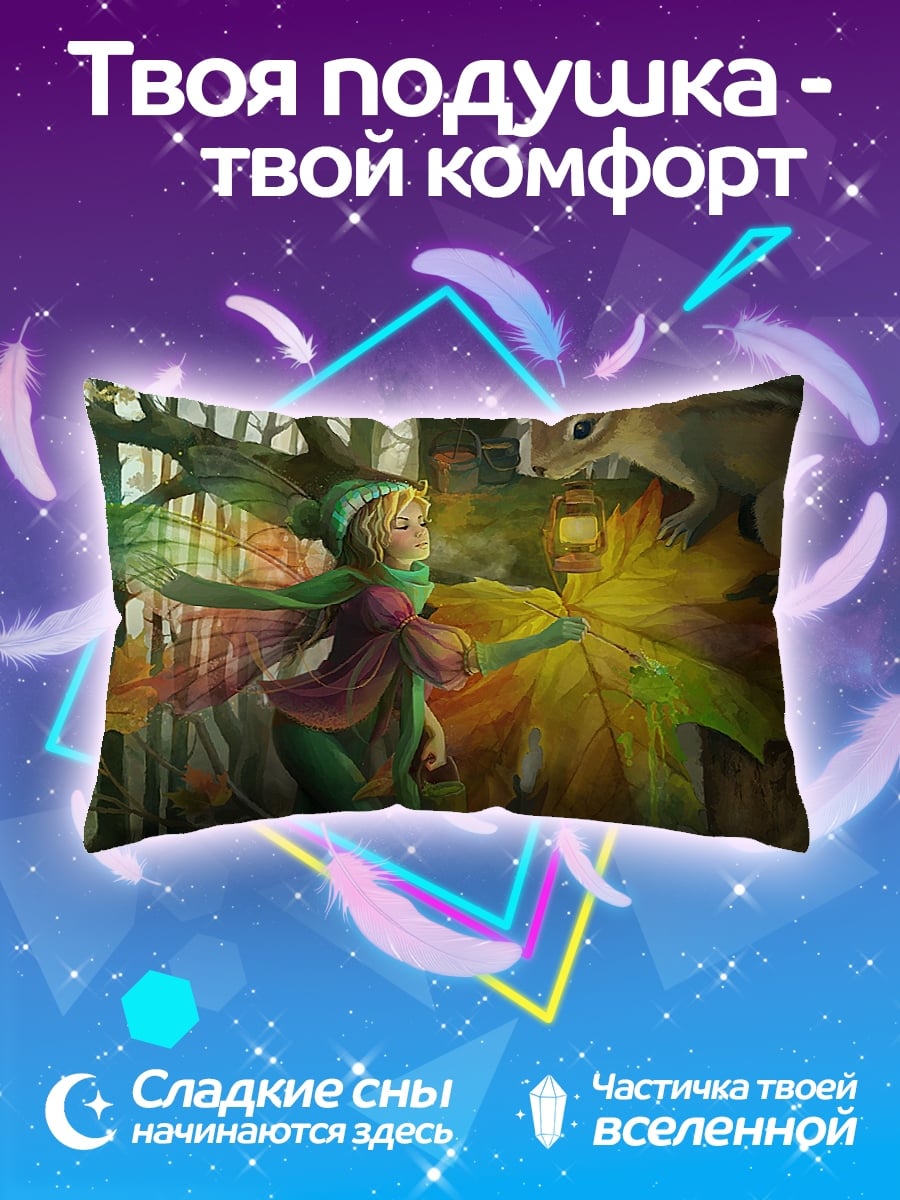Подушка Девушка с белкой