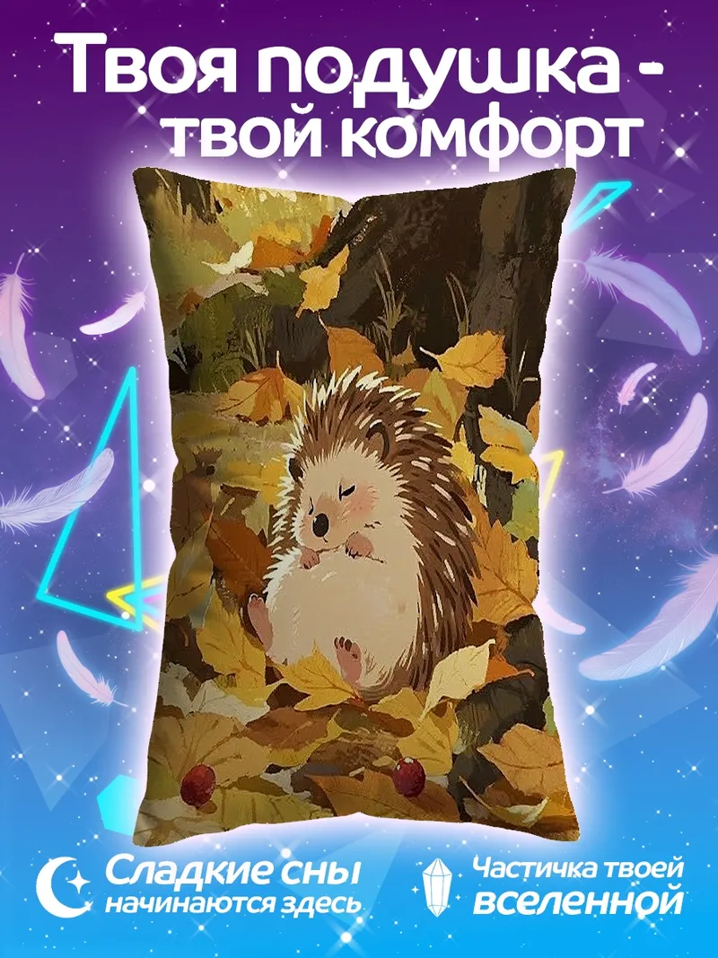 Подушка Кот под дождем