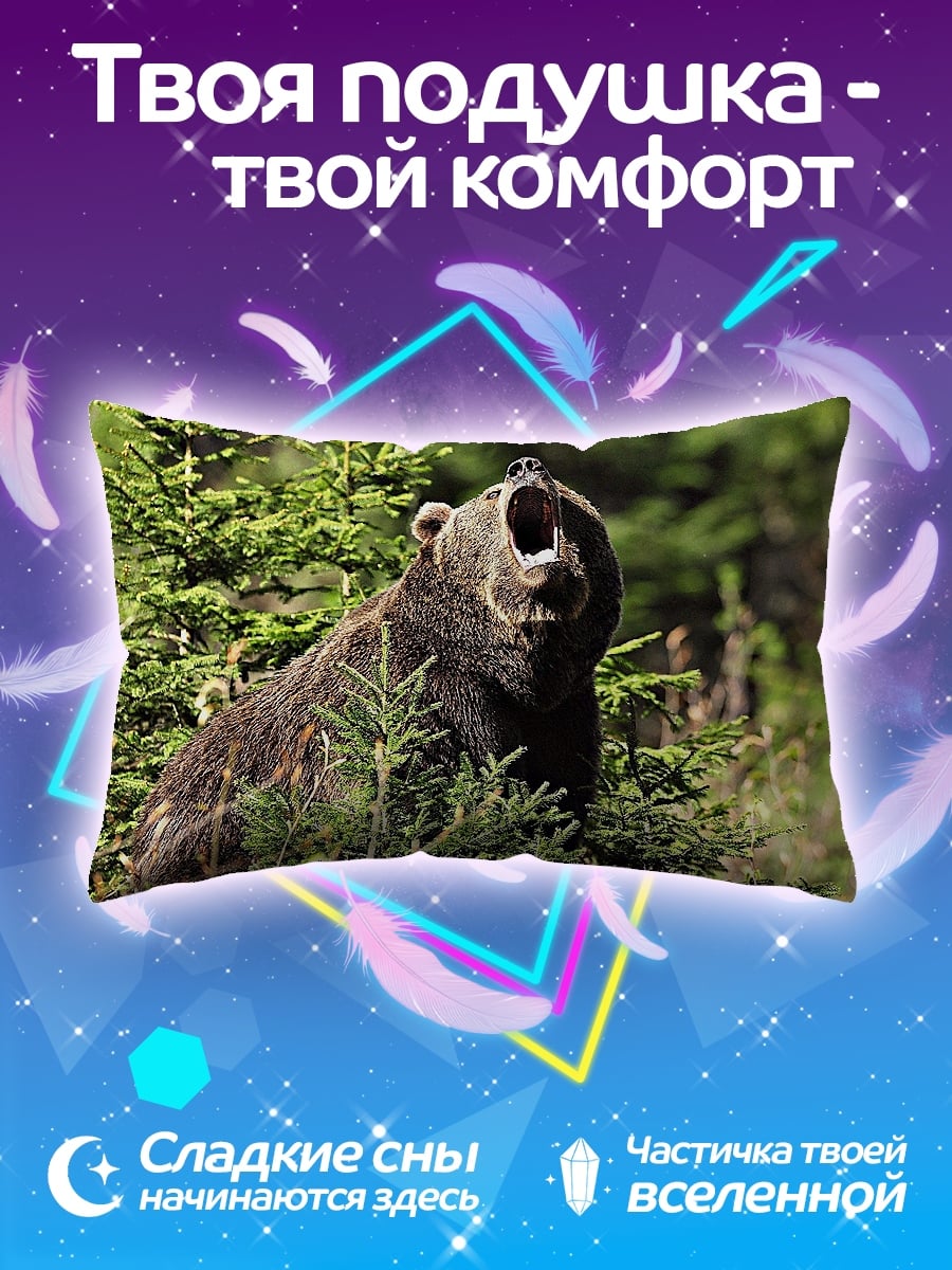 Подушка Медведь в лесу