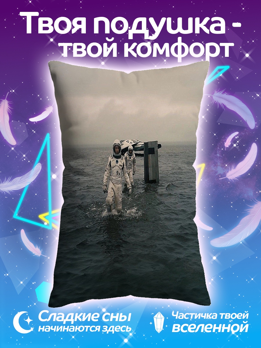 Подушка BTS в костюмах