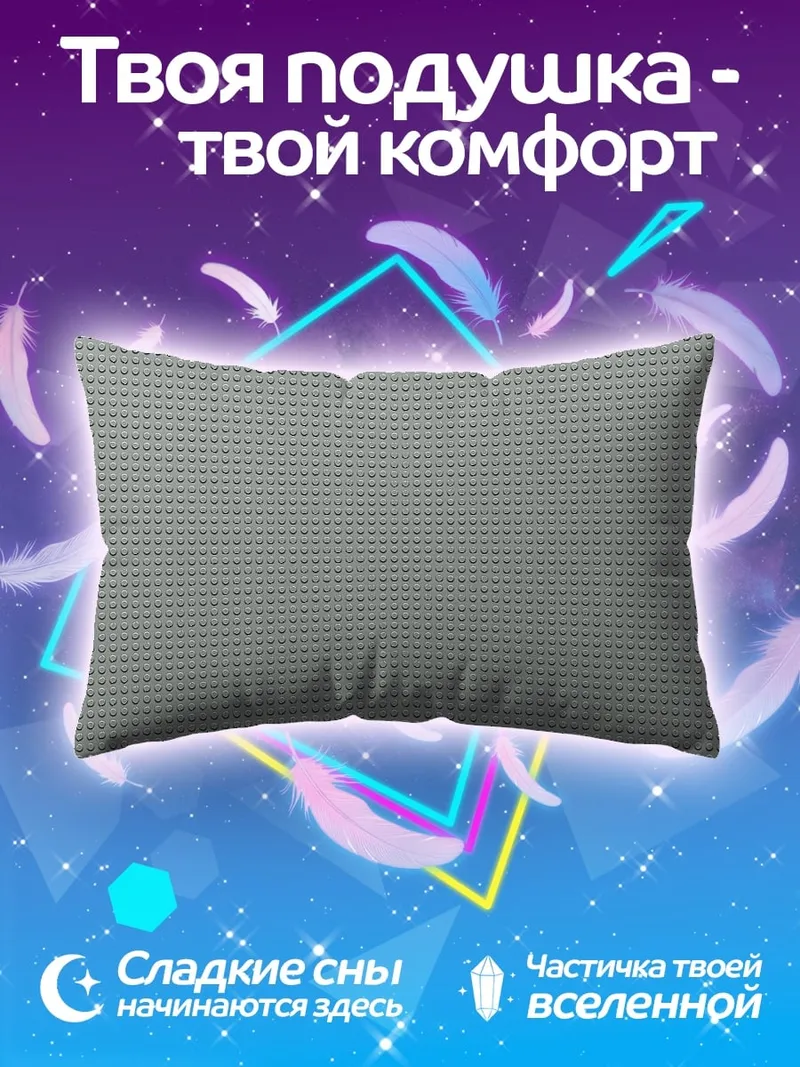 Подушка Серый фон в точку