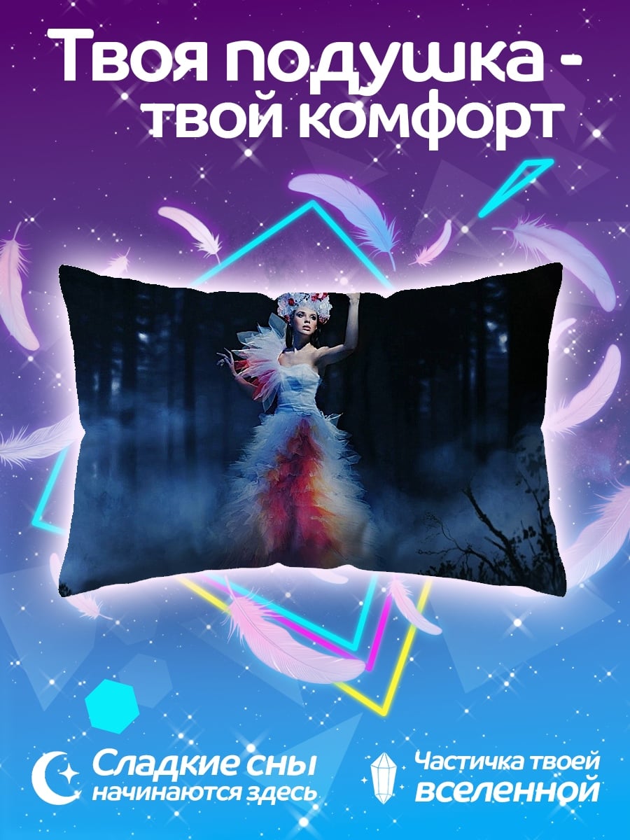Подушка Девушка в тумане