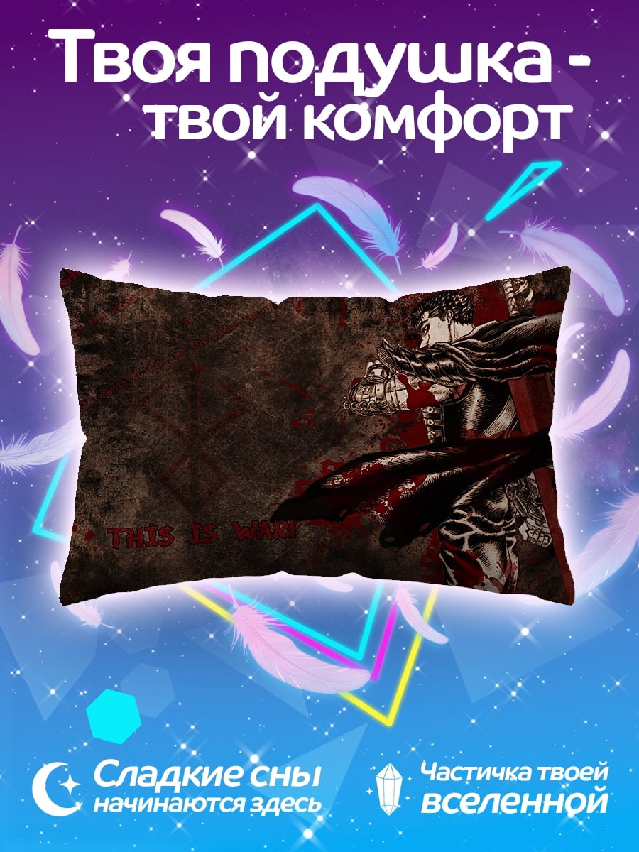 Подушка Воин в красном