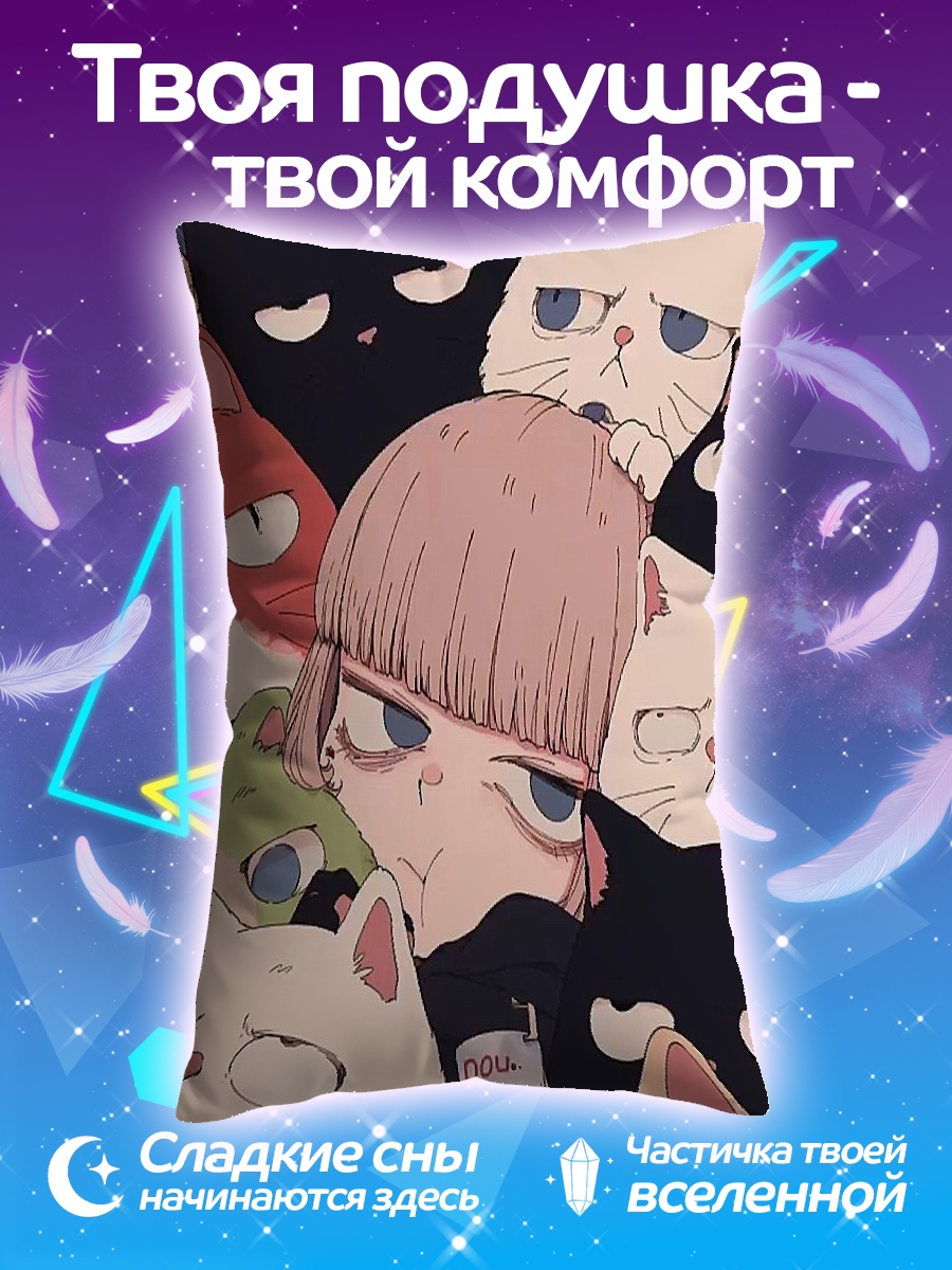 Подушка Девушка среди котов