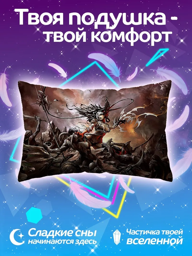 Подушка Демоническая воительница с кнутом